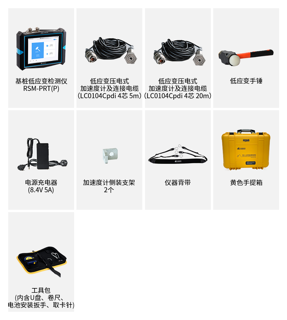 標(biāo)準(zhǔn)配置