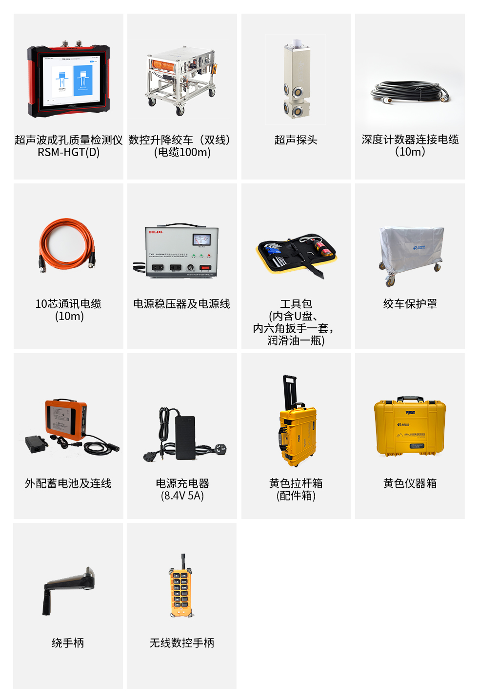 標(biāo)準(zhǔn)配置