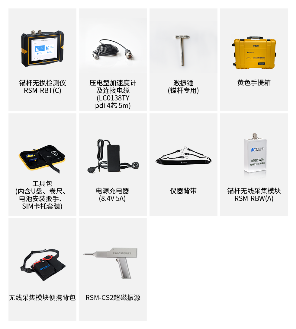 標(biāo)準(zhǔn)配置