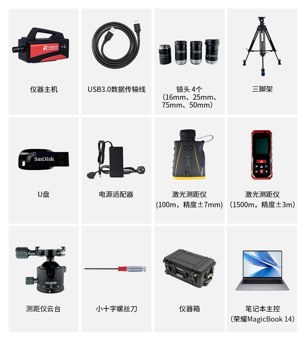 標(biāo)準(zhǔn)配置