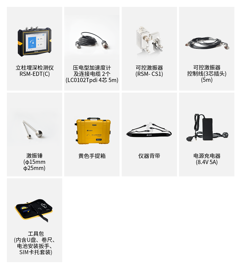 標(biāo)準(zhǔn)配置