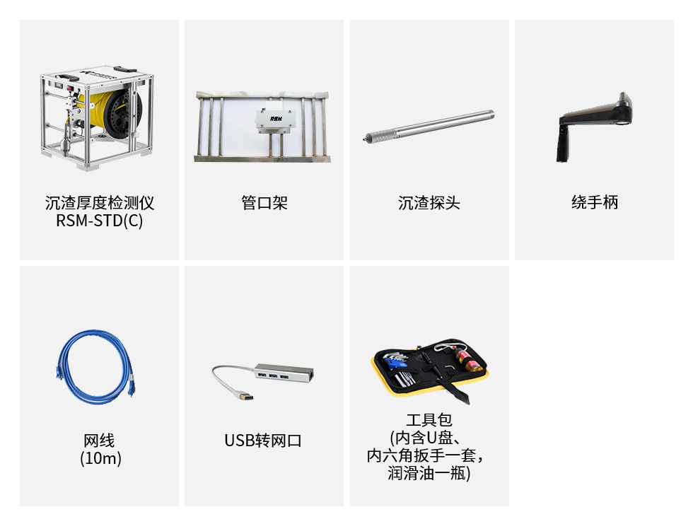 標(biāo)準(zhǔn)配置