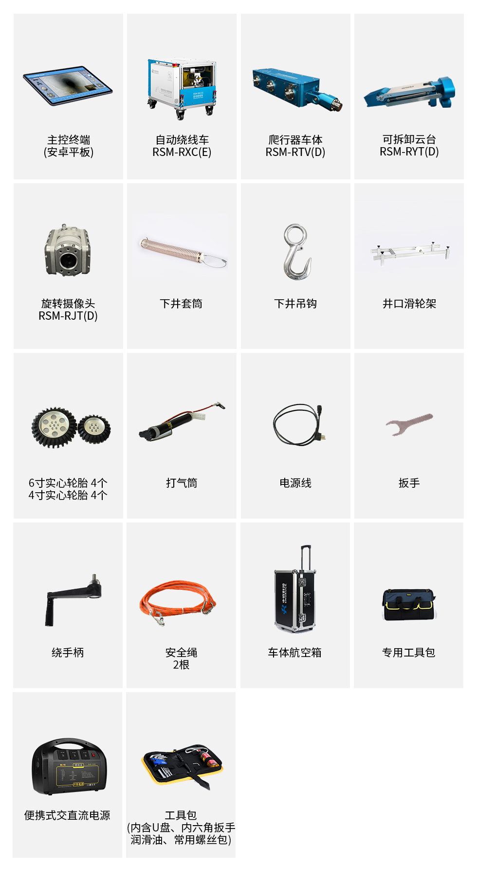 標(biāo)準(zhǔn)配置