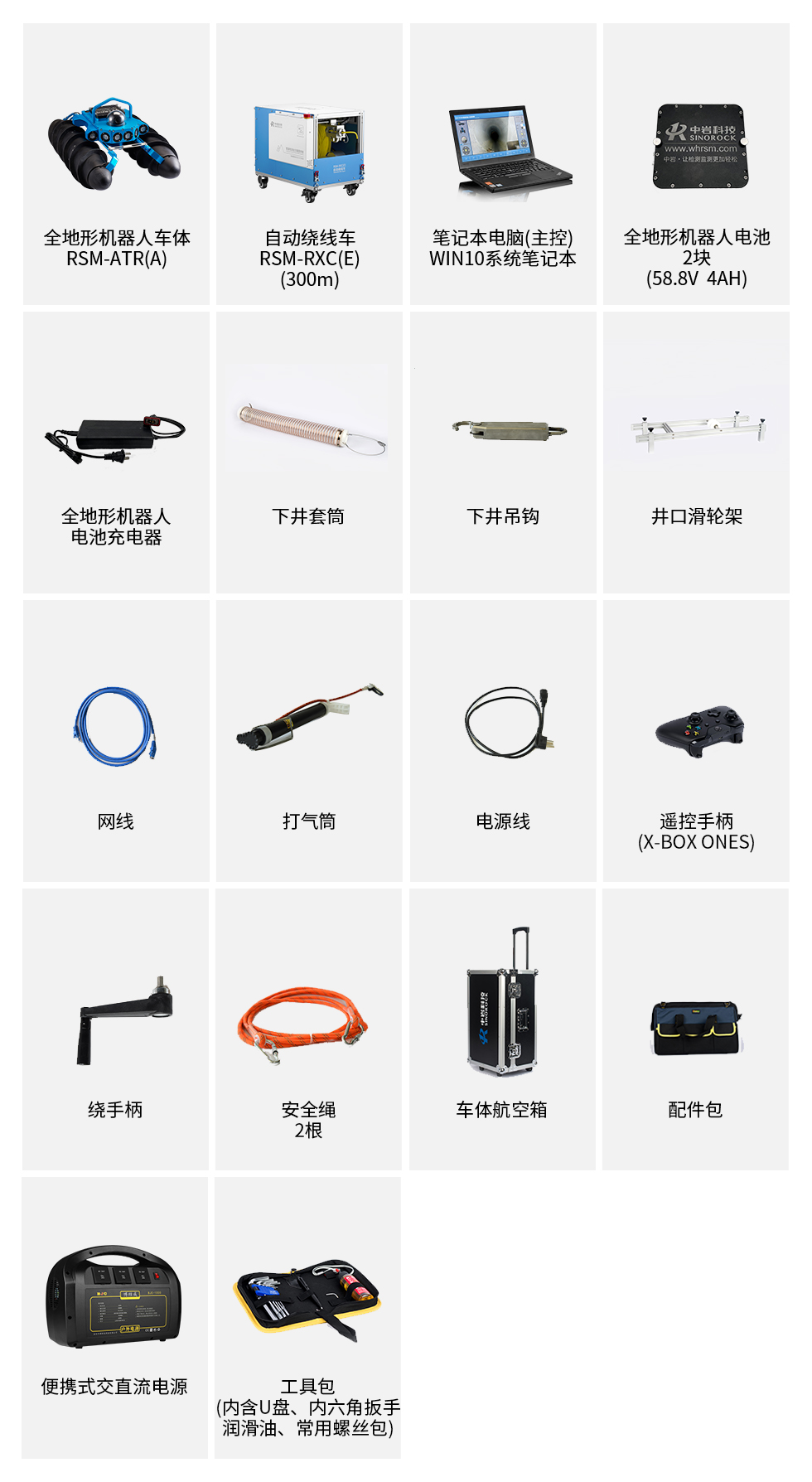 標(biāo)準(zhǔn)配置