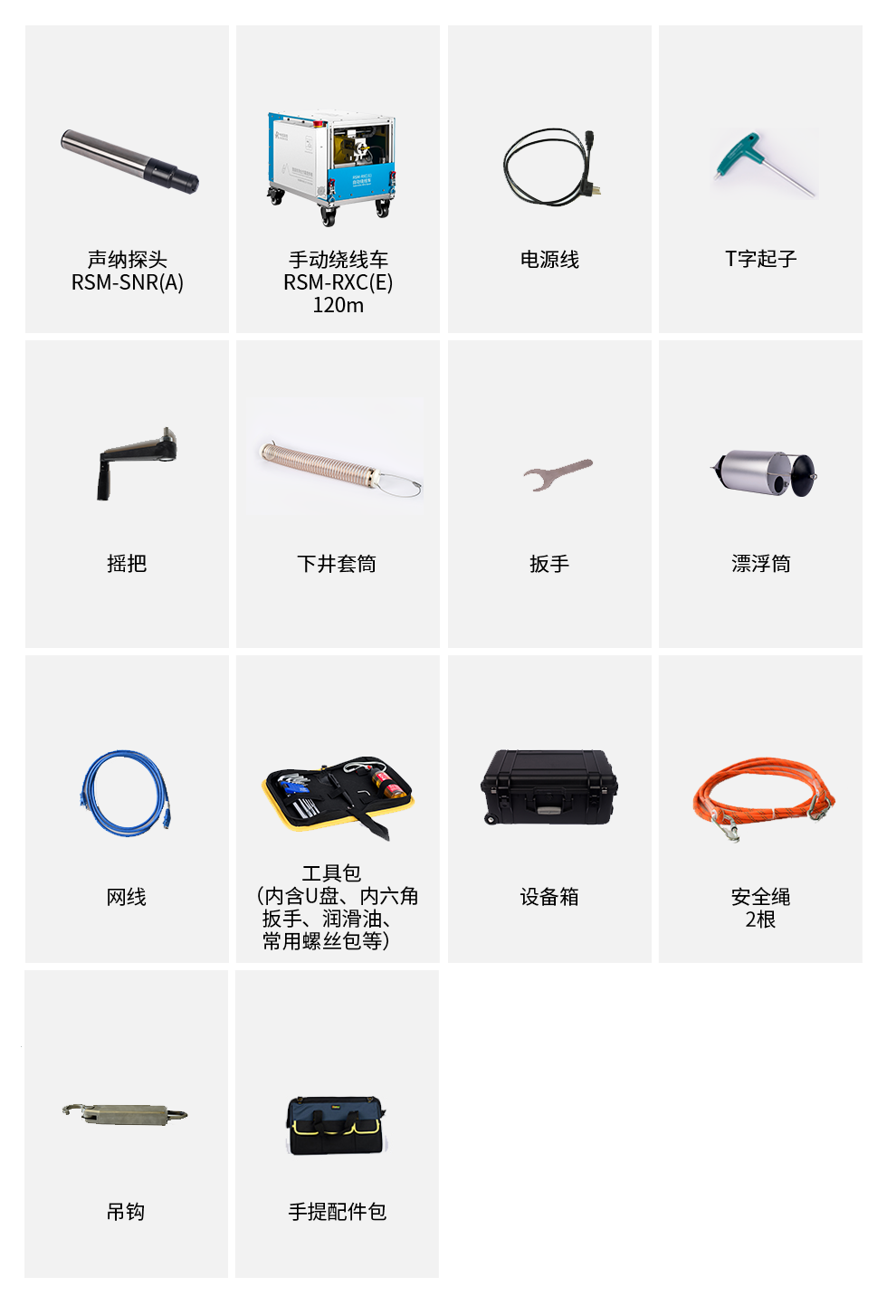 標(biāo)準(zhǔn)配置