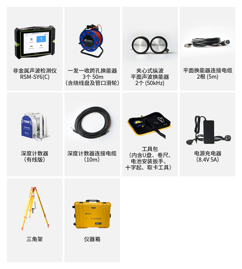 標(biāo)準(zhǔn)配置