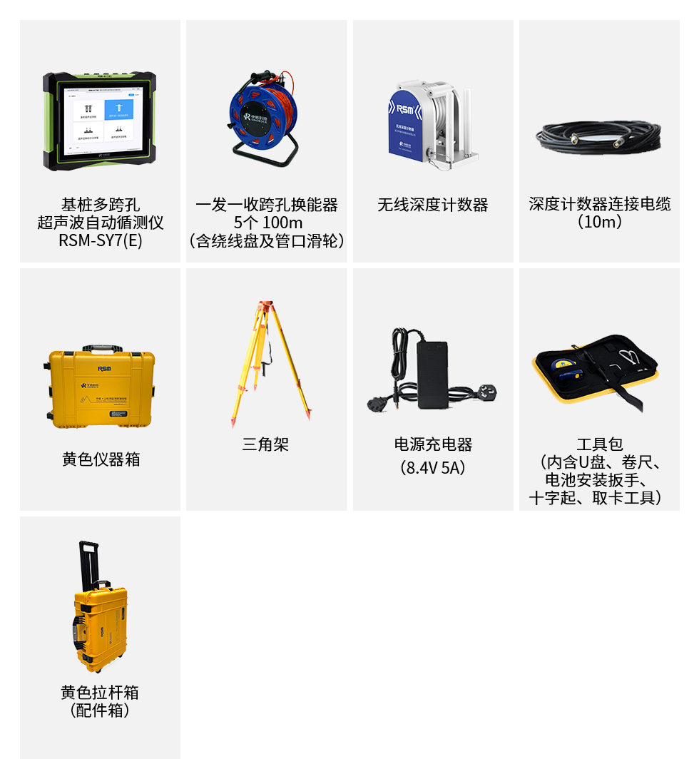 標(biāo)準(zhǔn)配置